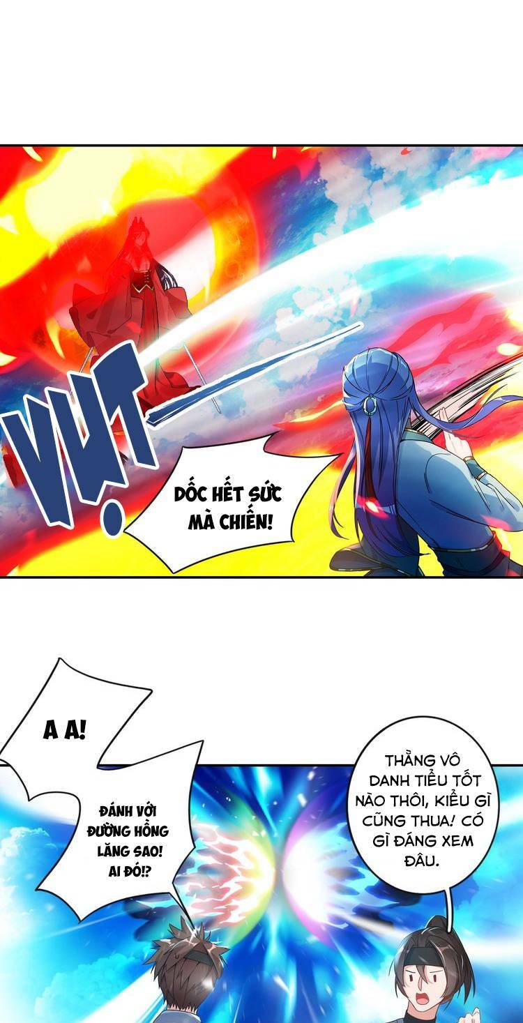 Lục Tích Chi Mộng Yểm Cung: Chapter 26