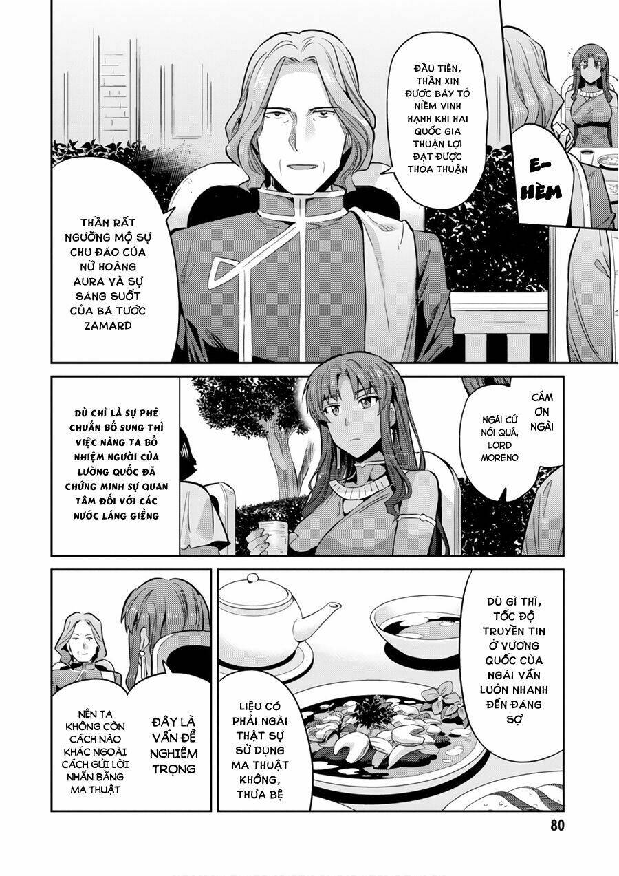 Risou No Himo Seikatsu: Chapter 17
