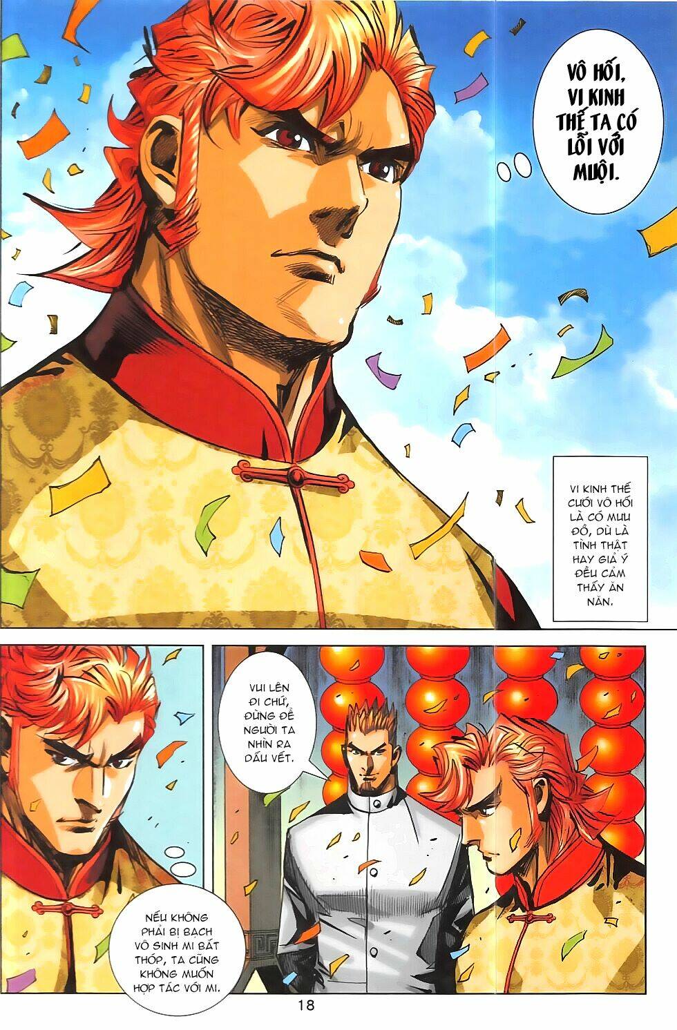 Hoàng Giả Chi Lộ: Chapter 15.1