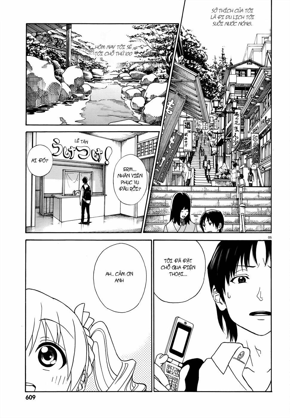 Yumekuri: Chapter 1