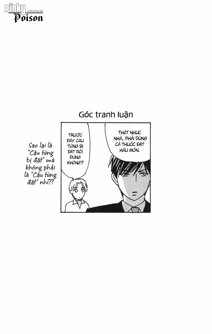 Chou Yo Hana Yo: Chapter 12