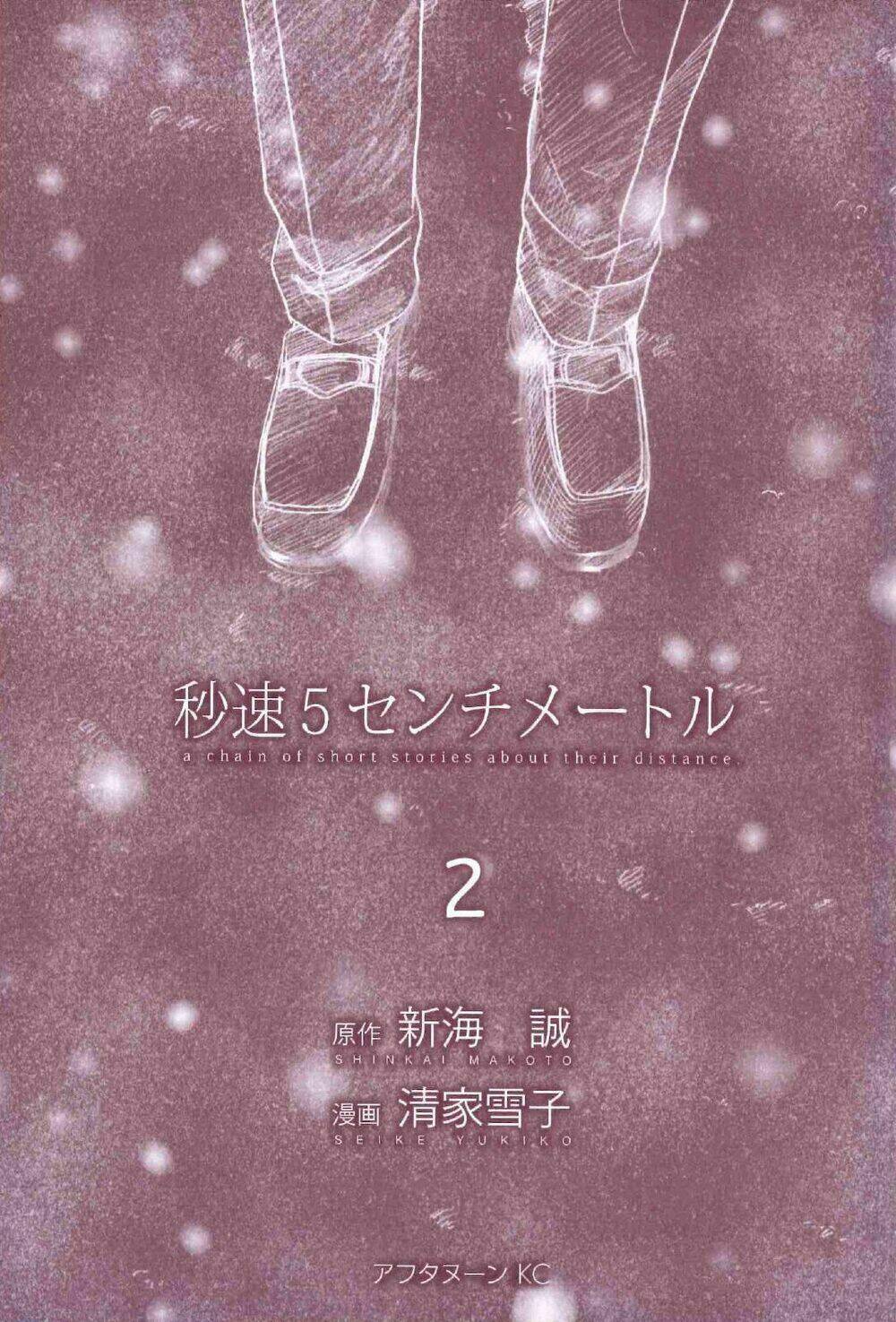 5 cm per second: Chapter 6