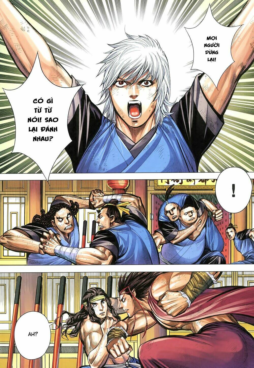 Tam Quốc Chí Dị: Chapter 19