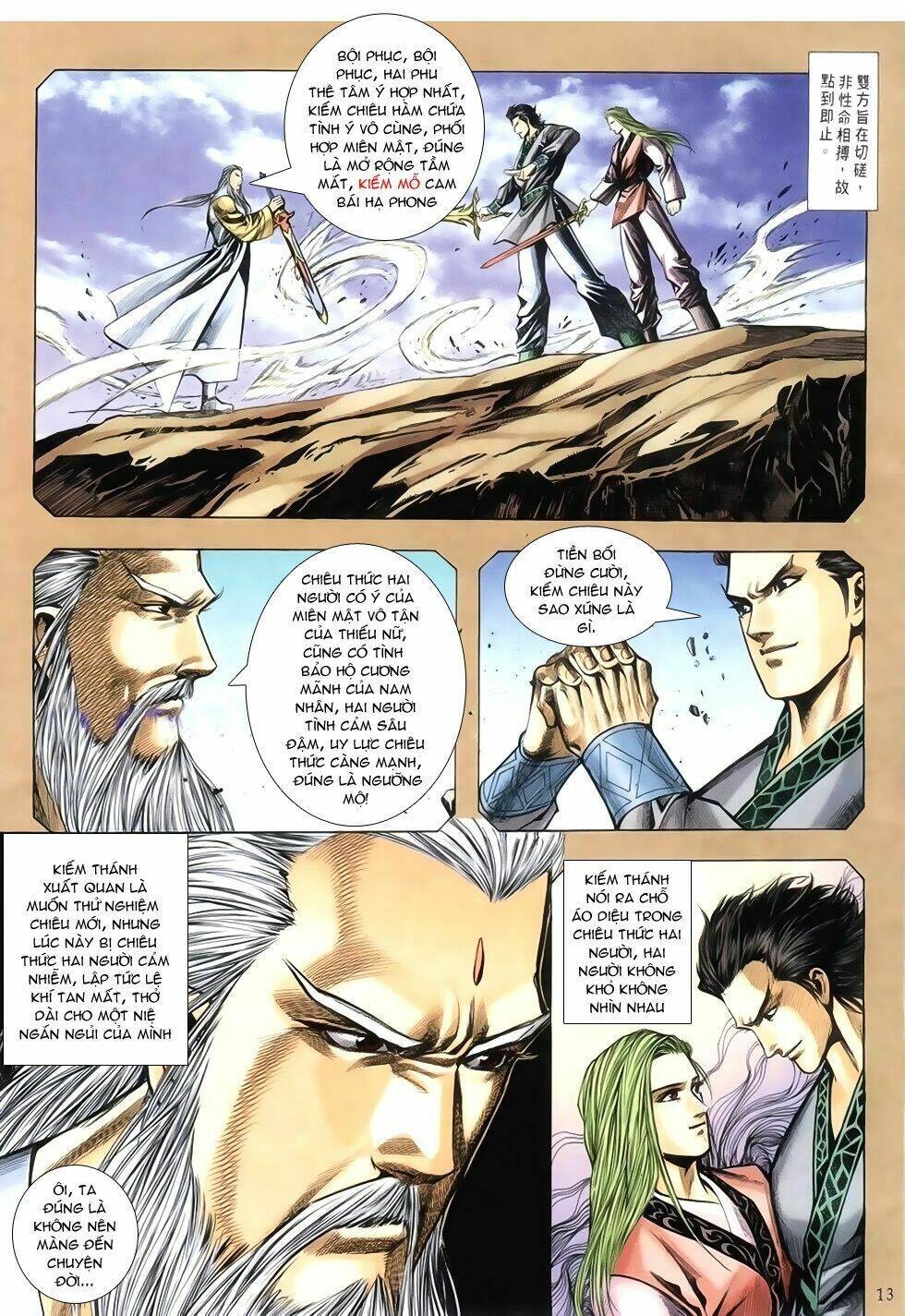 Thục Sơn Kiếm Hiệp Truyện: Chapter 15