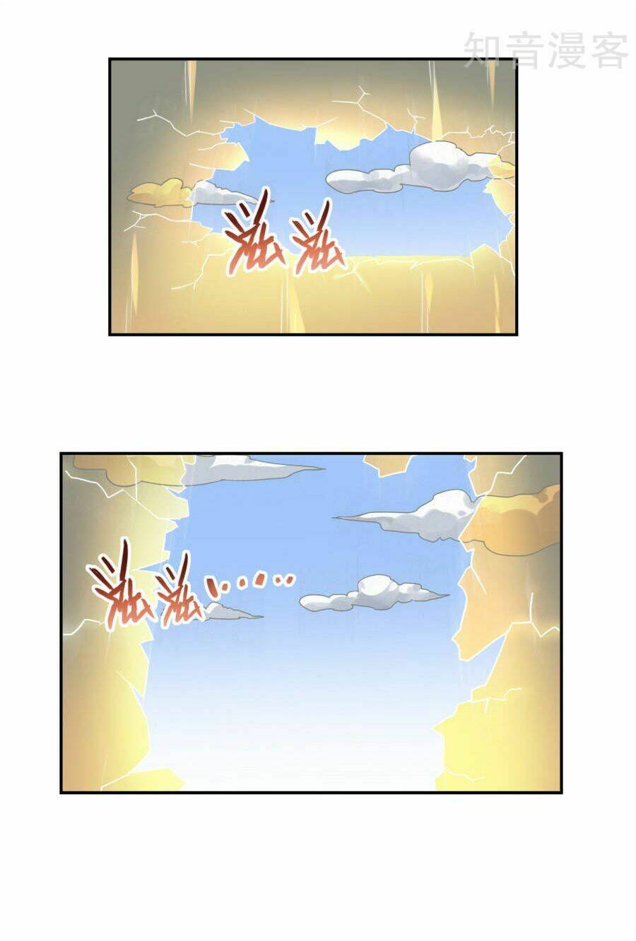 Yêu Thần Học Viện: Chapter 1