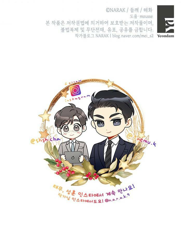 Thịnh Thế Lê Hoa Điện: Chapter 102
