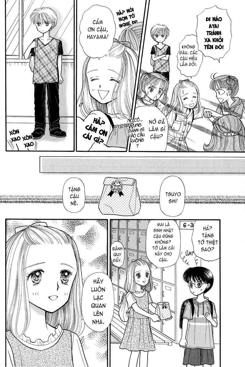 Kodomo No Omocha: Chapter 11