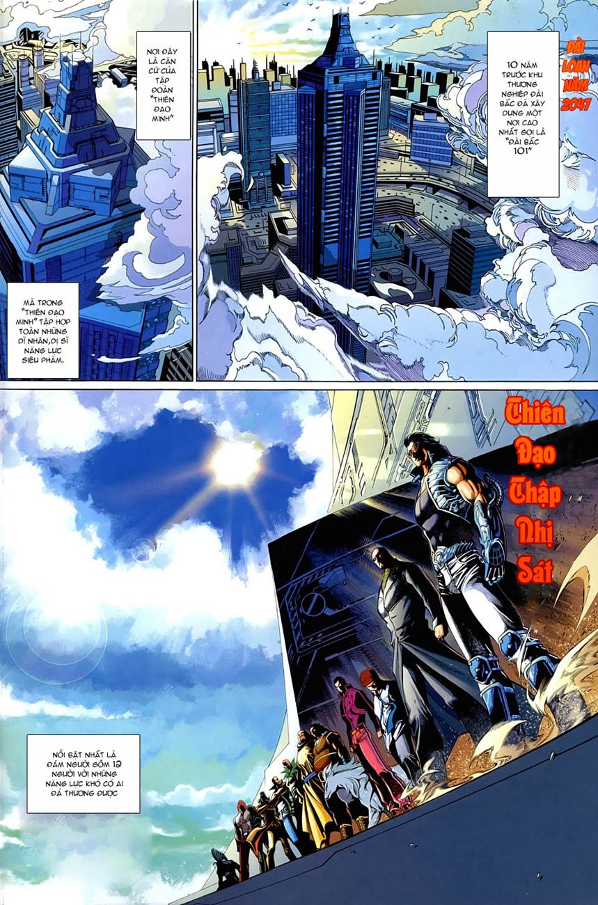 Phong Vân Tân Tác Thần Võ Ký: Chapter 1