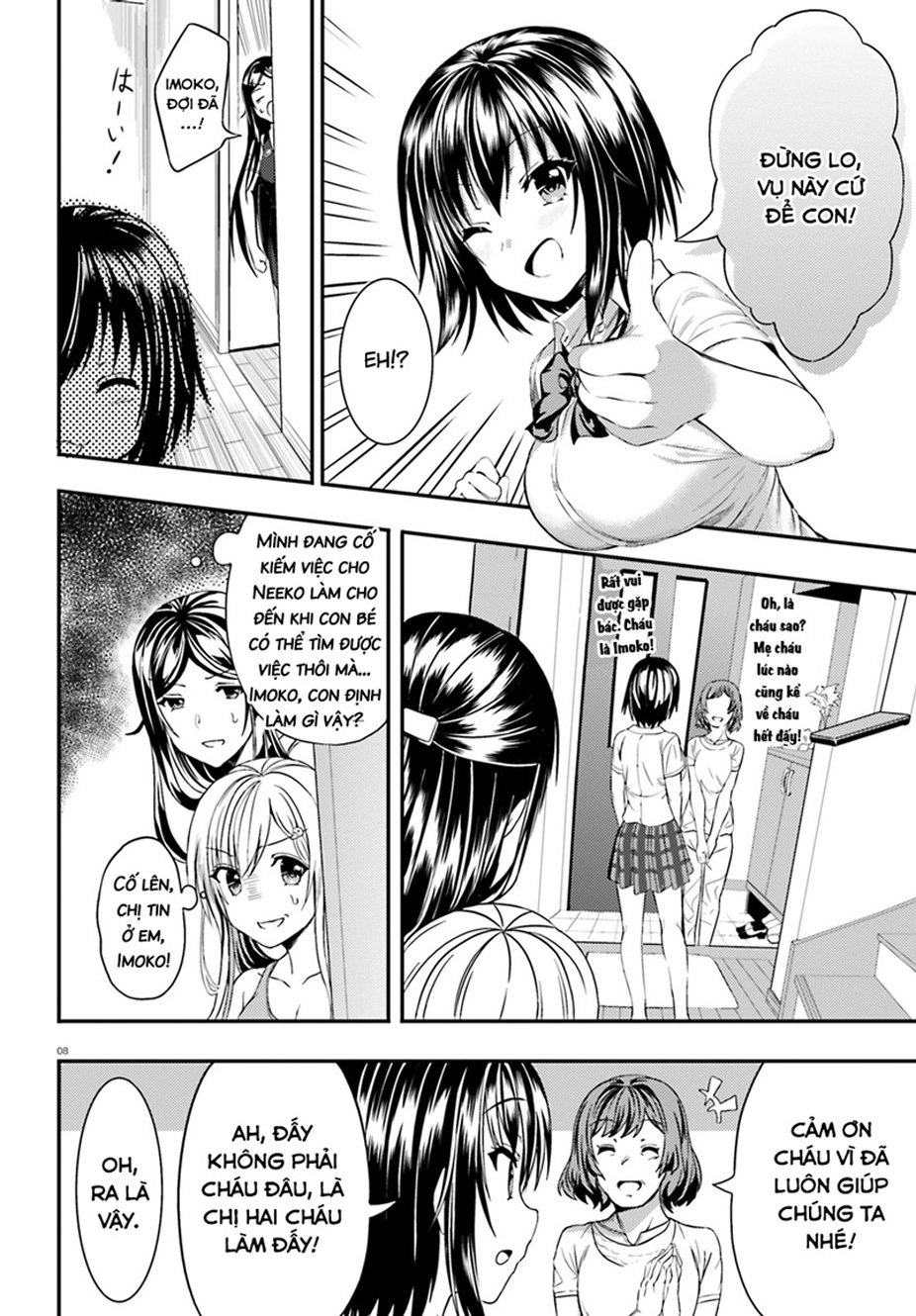 Neeko Wa Tsurai Yo (Series): Chapter 12