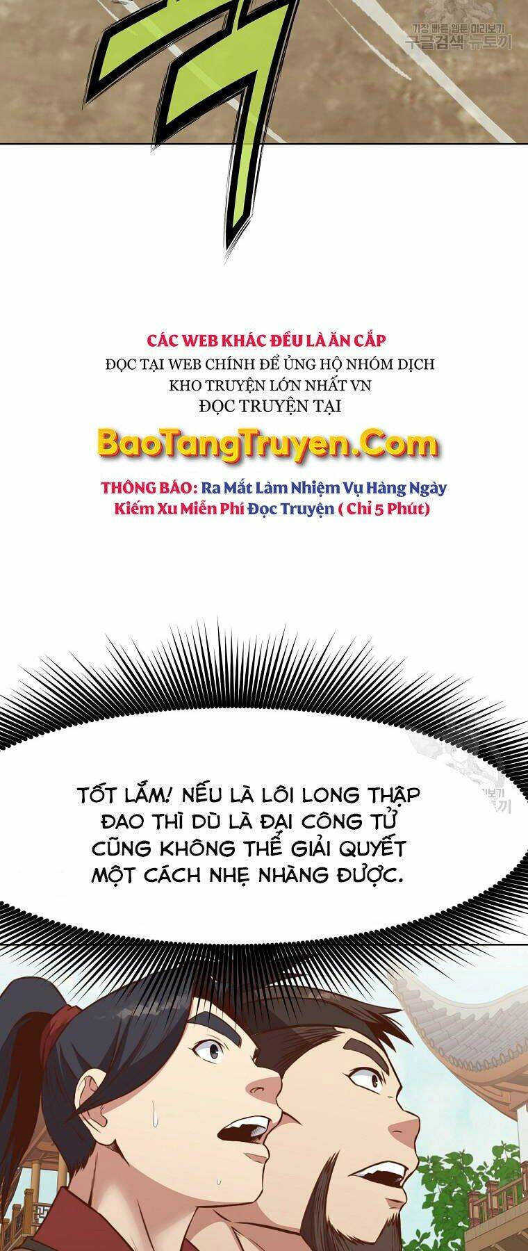 Thiên Võ Chiến Thần: Chapter 51