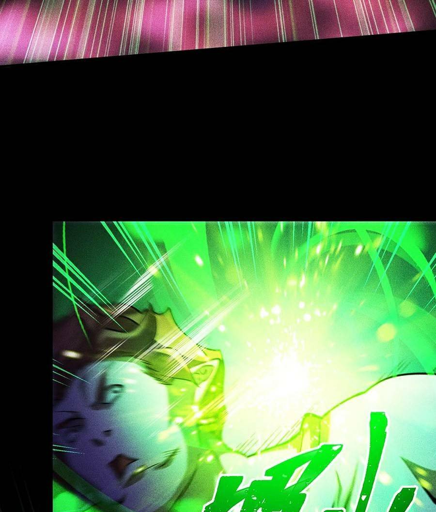 Người Chơi Siêu Mạnh: Chapter 17