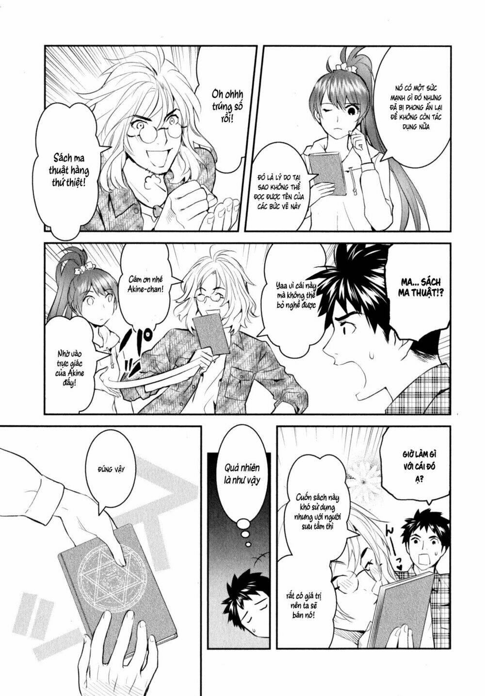 Youkai Apartment No Yuuga Na Nichijou: Chapter 9