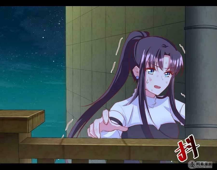 Gửi Người Không Quen: Chapter 36