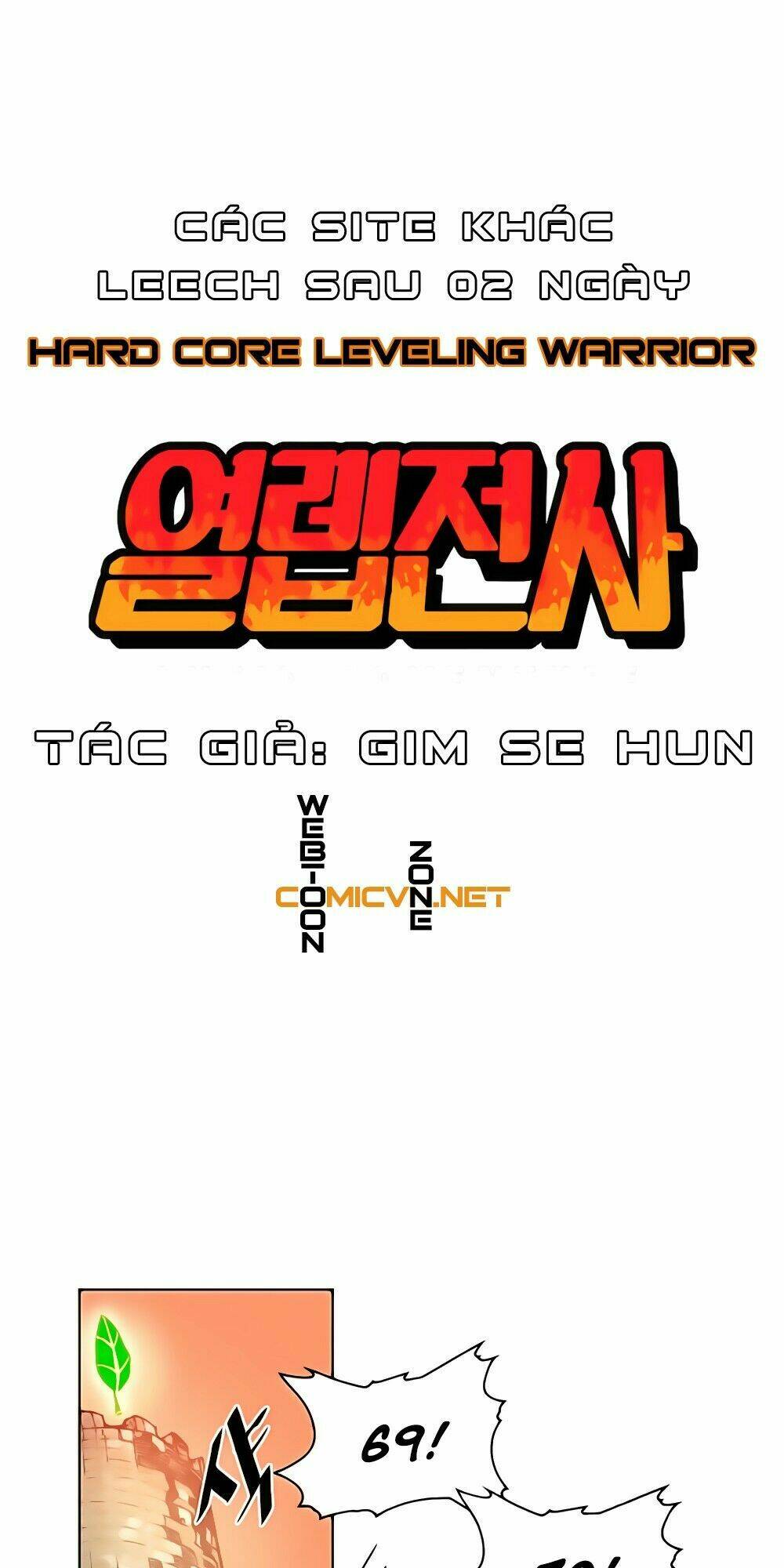 Hard Core Leveling Warrior: Chapter 17