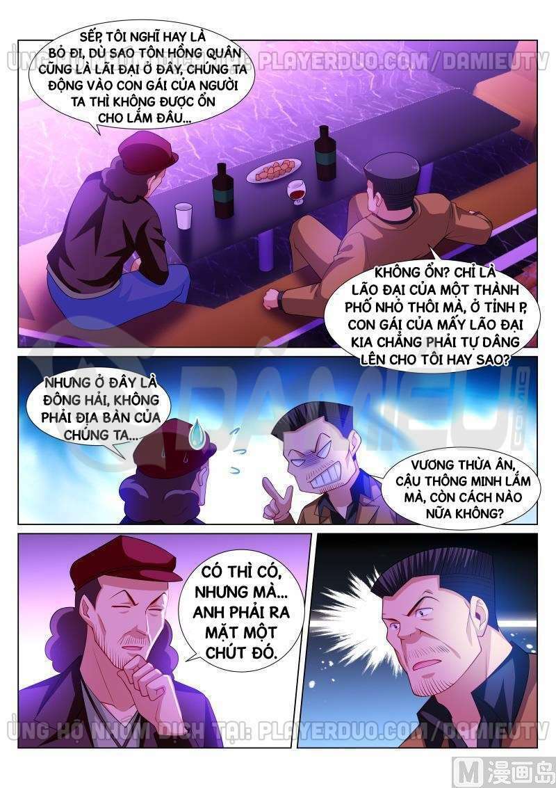 Ngận Thuần Ngận Ái Muội: Chapter 296