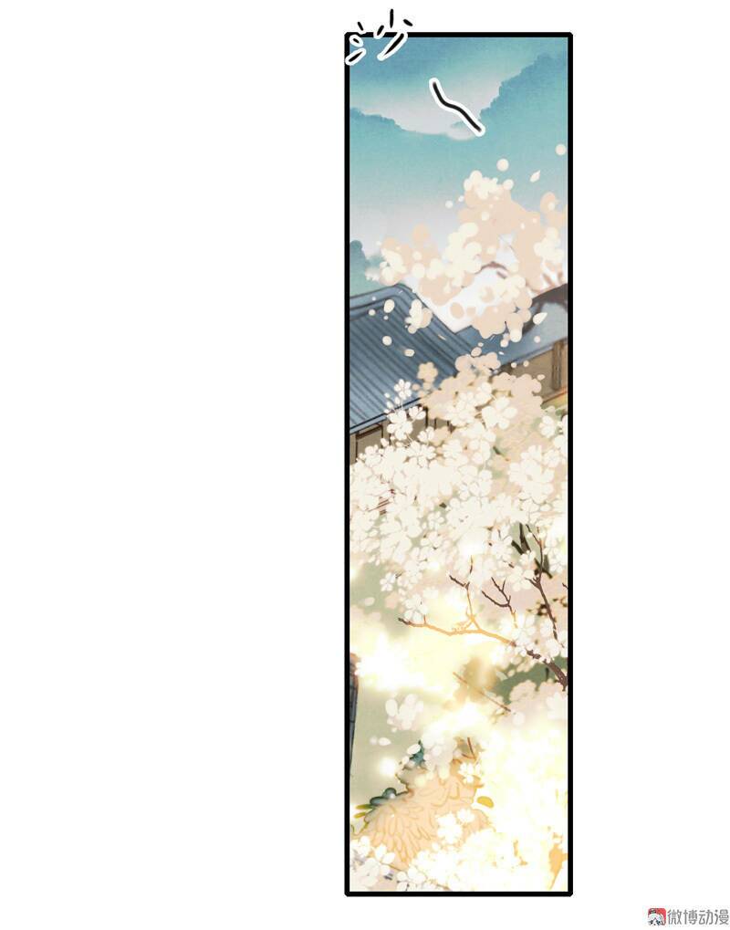 Thiếu Nữ Tản Mộng Đàm: Chapter 36