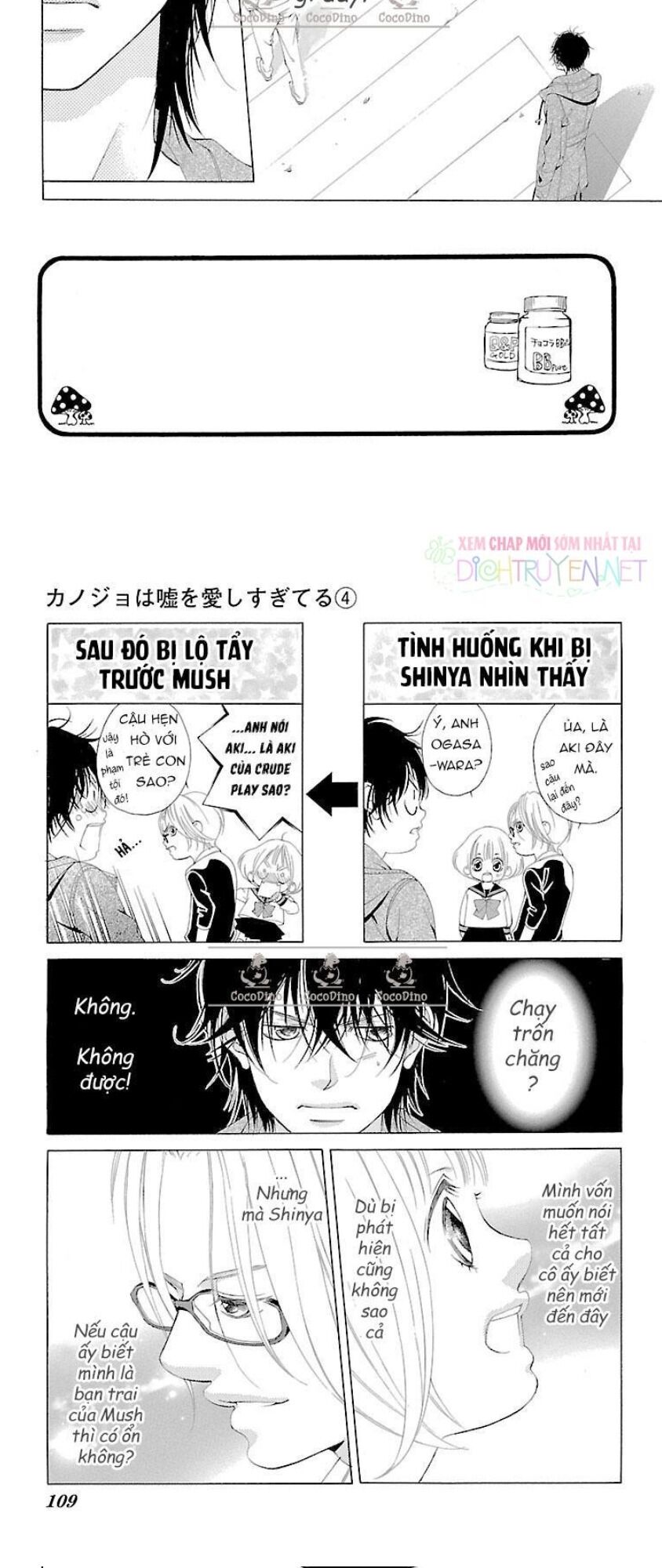 Bướm Trong Sương Mù: Chapter 14