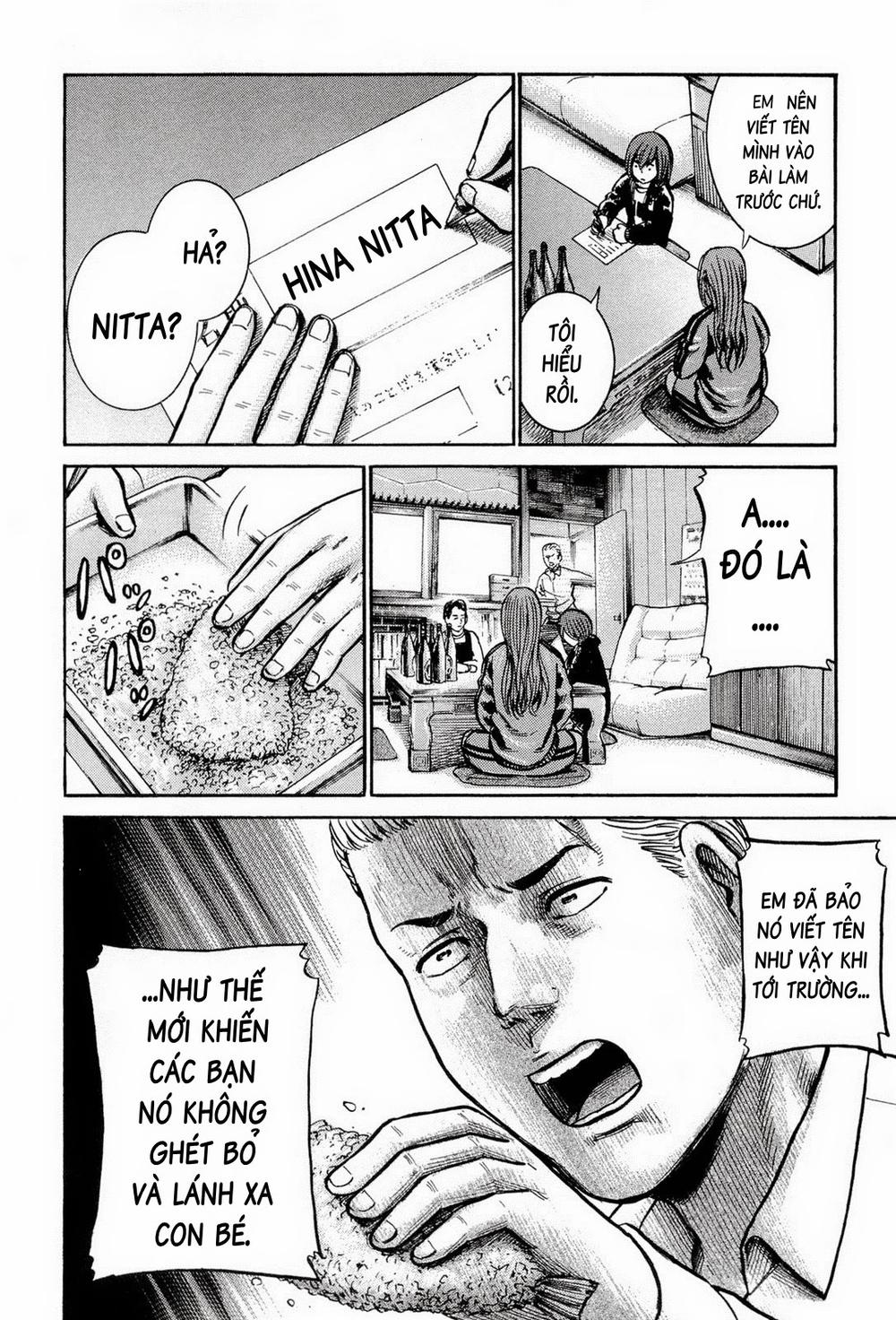 Não Phẳng Siêu Năng Lực: Chapter 12