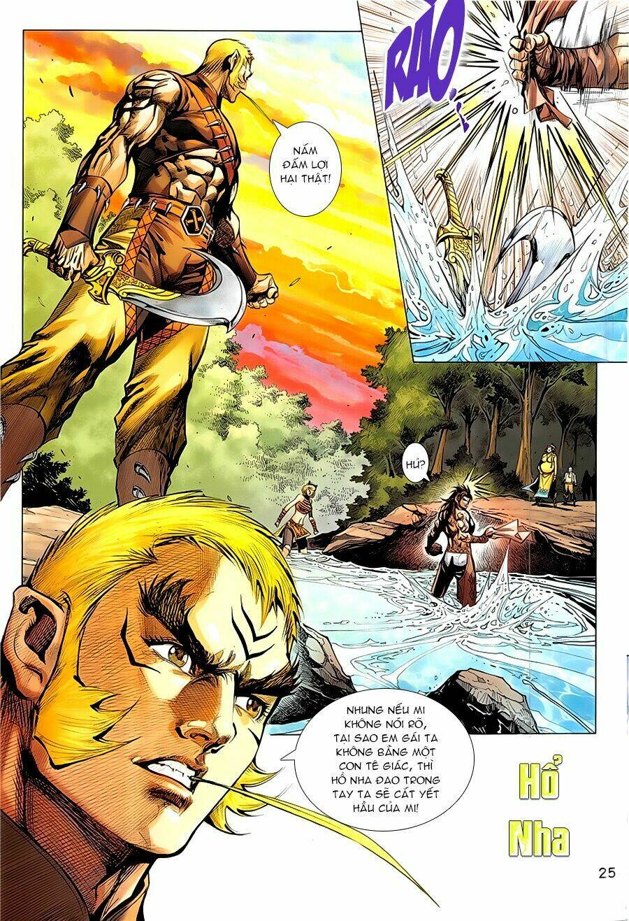 Xuân Thu Mãnh Sĩ: Chapter 1