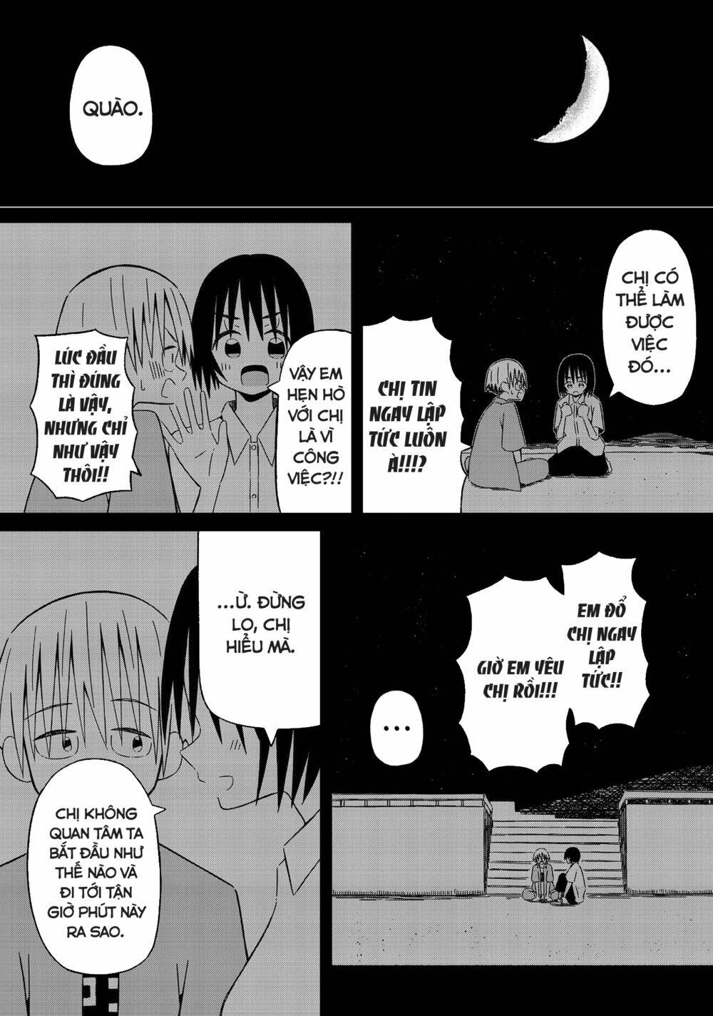 Supernova Wa Kiss No Mae Ni: Chapter 13