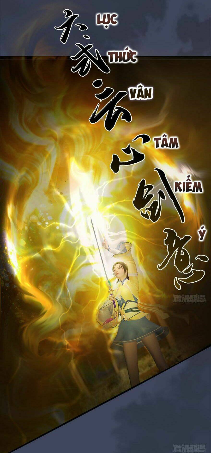 Cửu Hoang Đọa Huyền Sư: Chapter 116