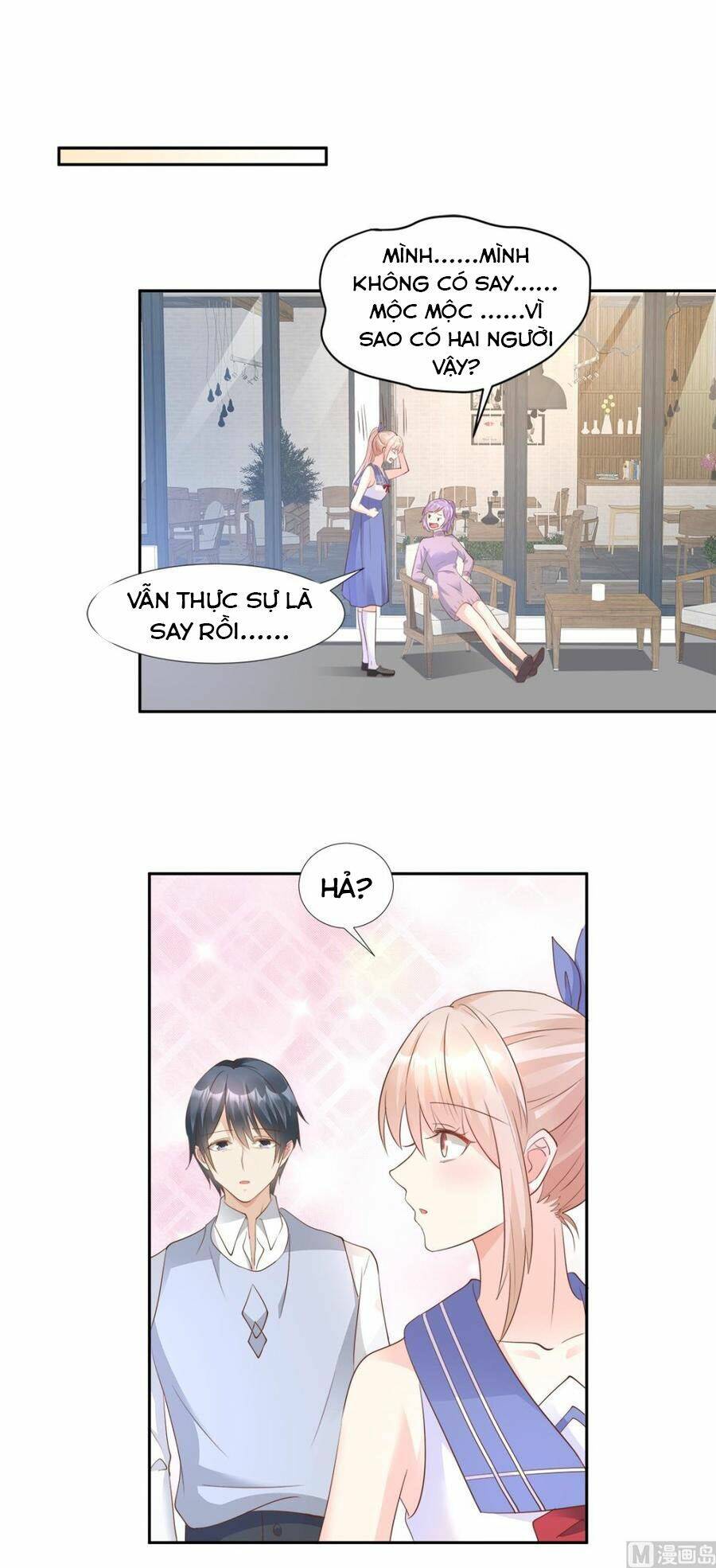 Tư Sủng Cục Cưng Bảo Bối: Chapter 66