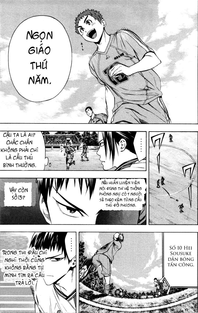Area No Kishi: Chapter 87
