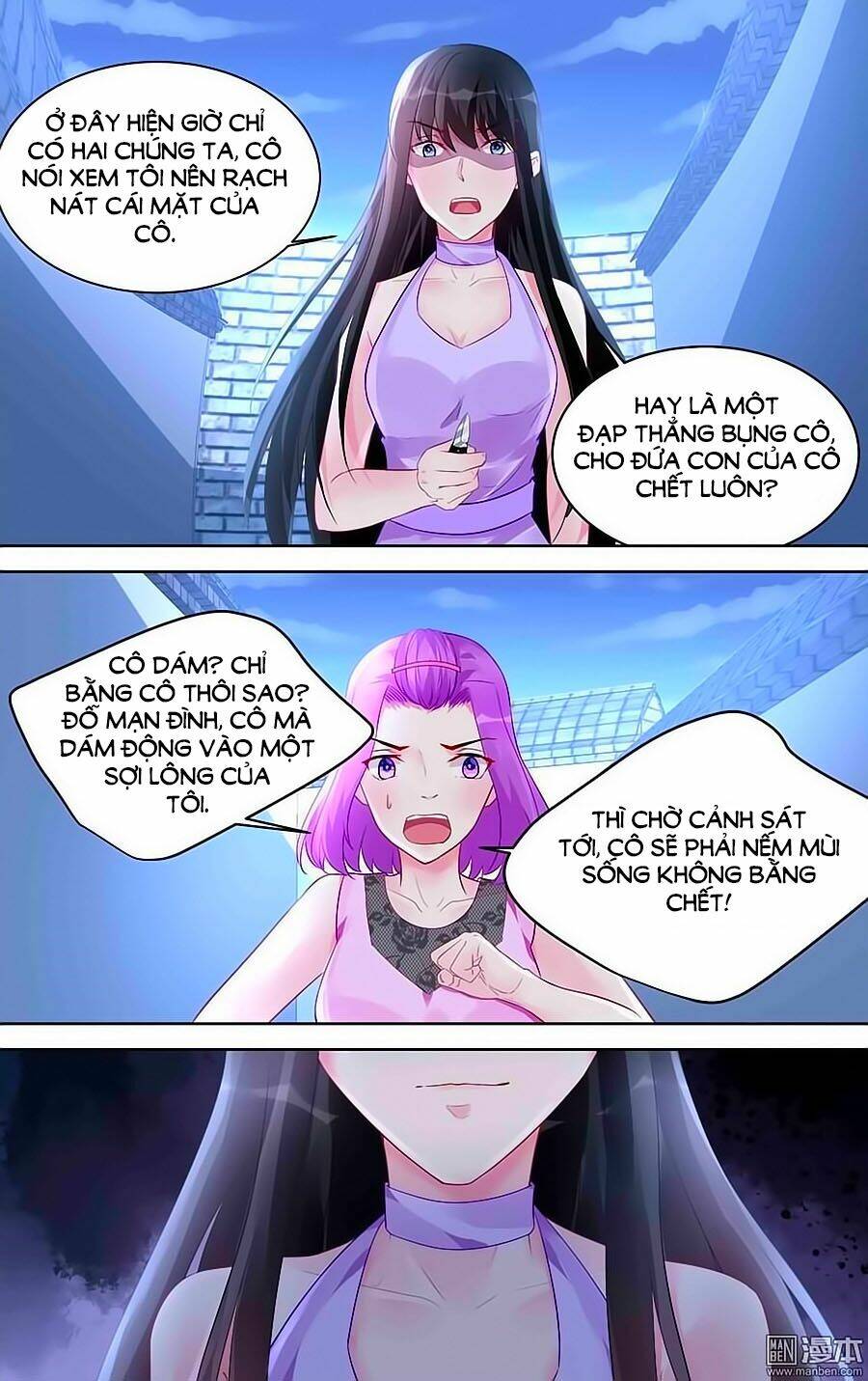 Bá Tình Ác Thiếu: Dạy Bảo Tiểu Đào Thê: Chapter 174