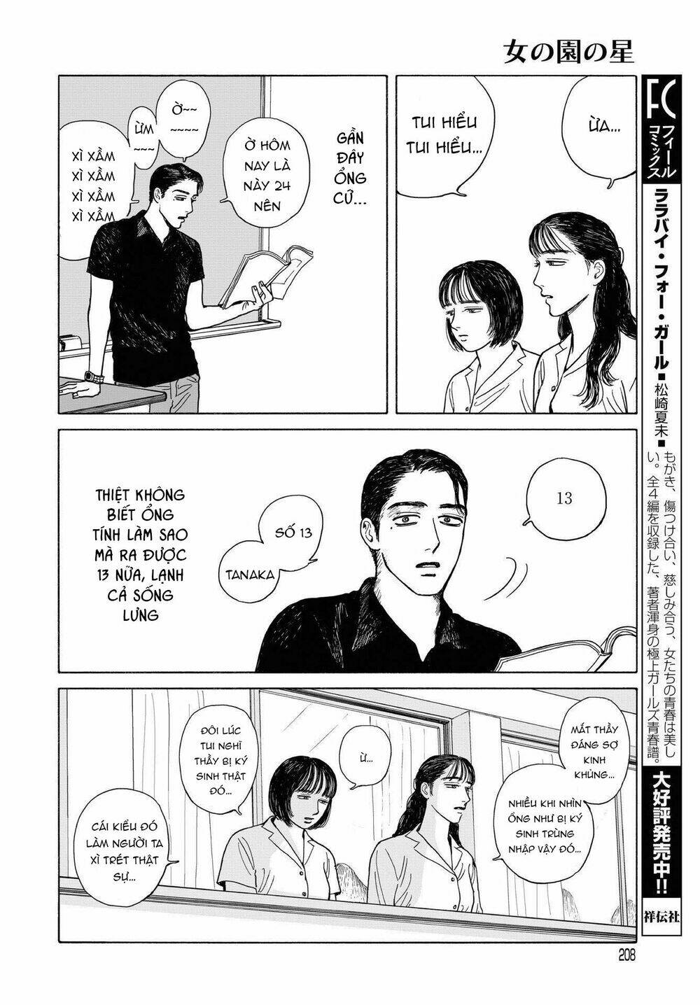 Onna No Sono No Hoshi: Chapter 10