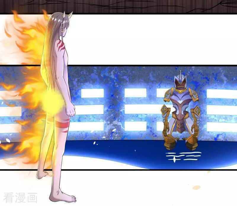 Khai Thiên Lục: Chapter 17