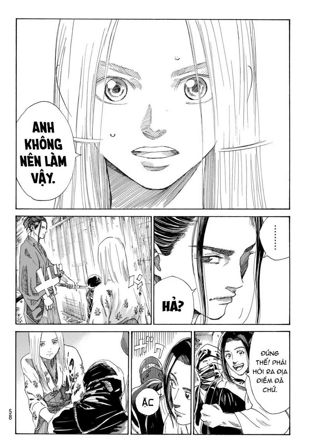 Ao No Miburo: Chapter 1