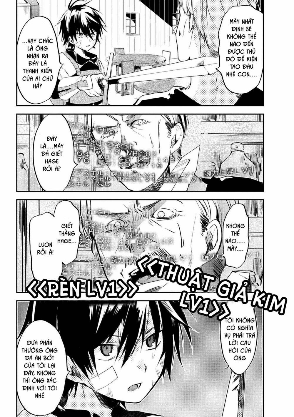 Ubau Mono Ubawareru Mono: Chapter 3.2