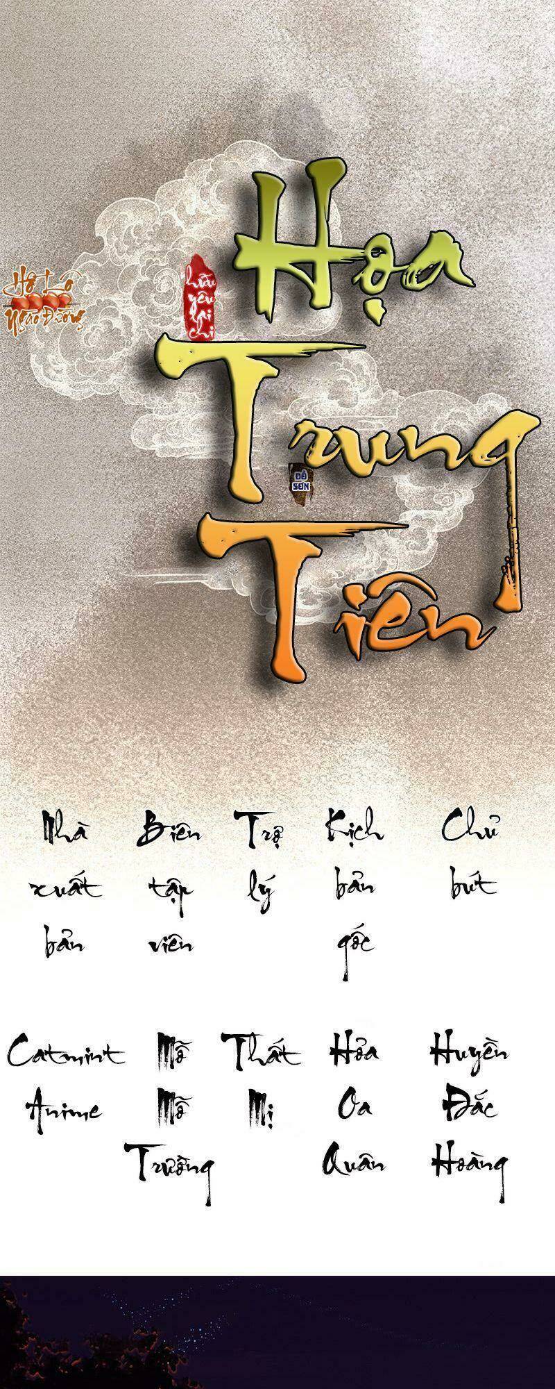 Hữu Yêu Lai Chi Họa Trung Tiên: Chapter 1