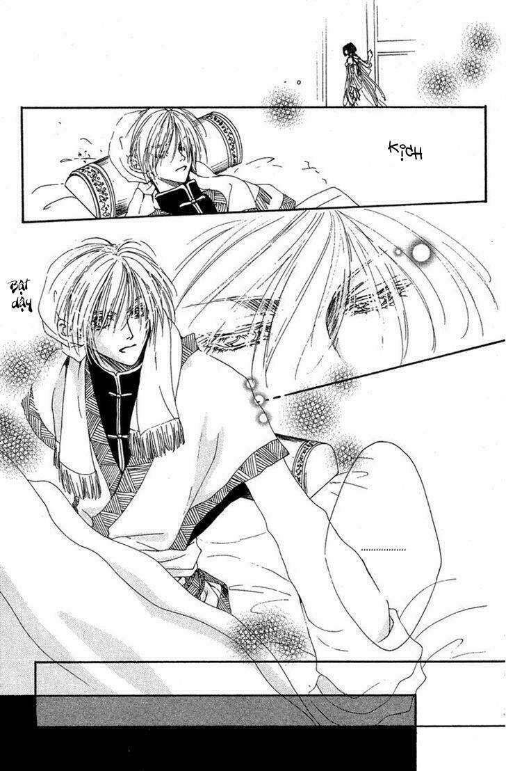 Tao Tie Jie: Chapter 1