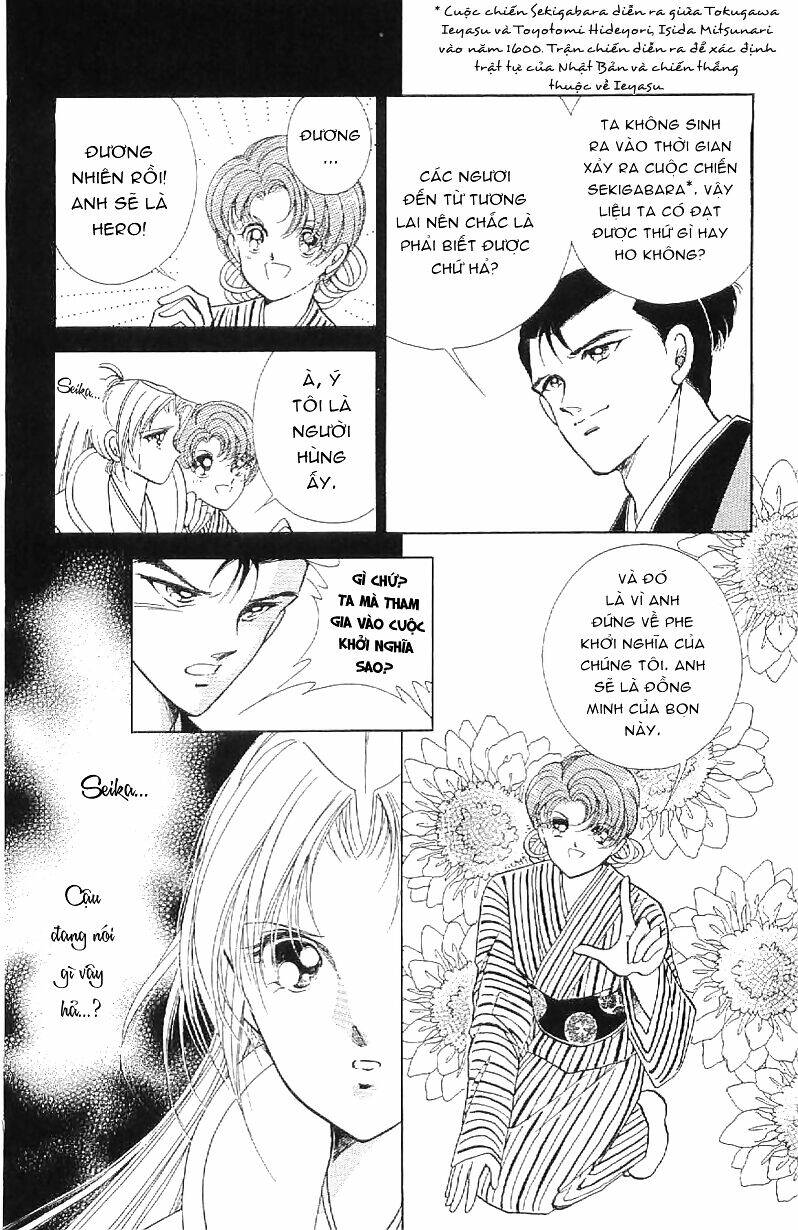 Amakusa 1637: Chapter 16