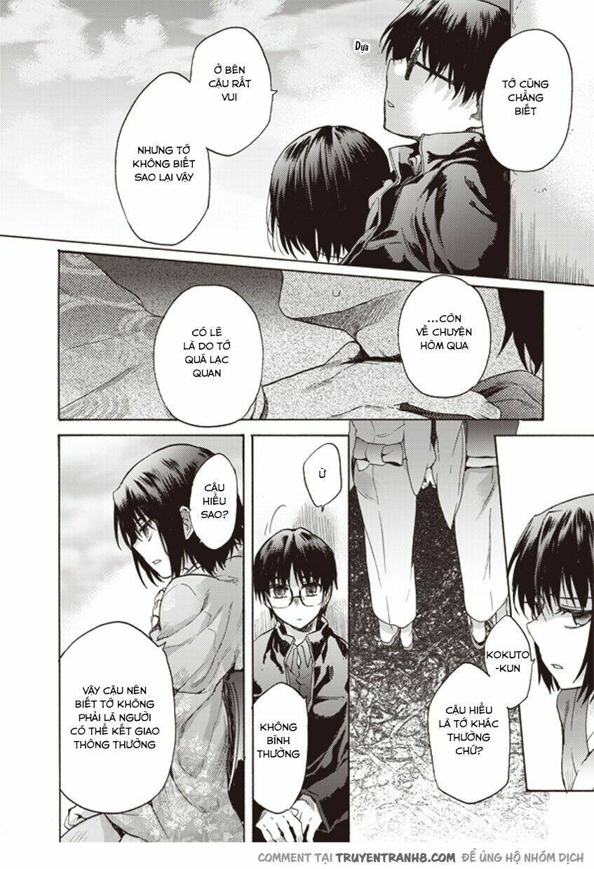 Kara No Kyoukai - The Garden Of Sinners: Chapter 7