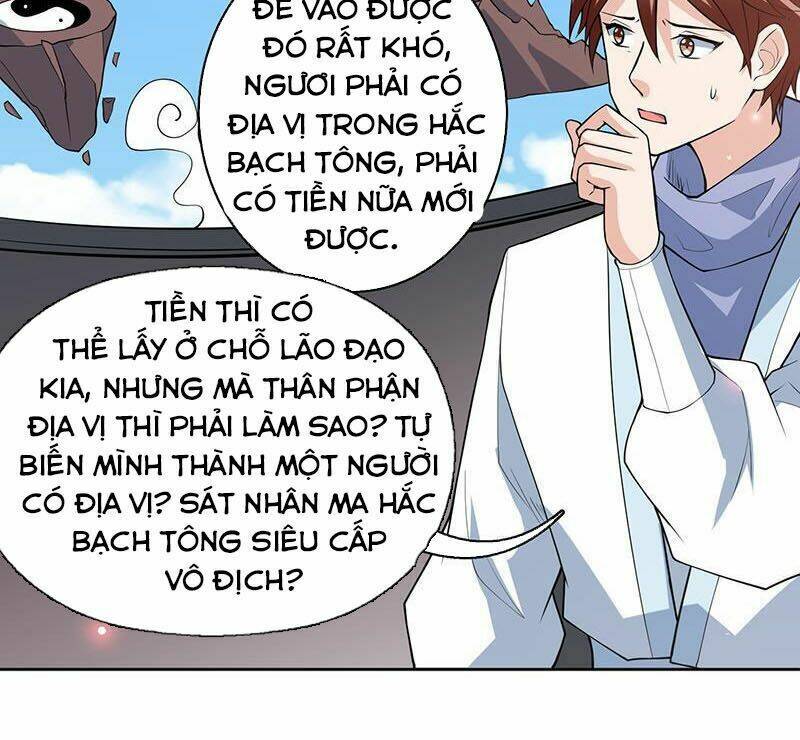 Tối Cường Thần Thú Hệ Thống: Chapter 225