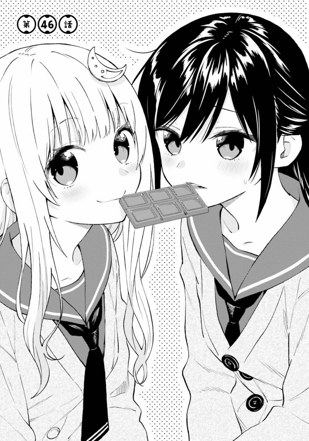 Ayakashiko: Chapter 46