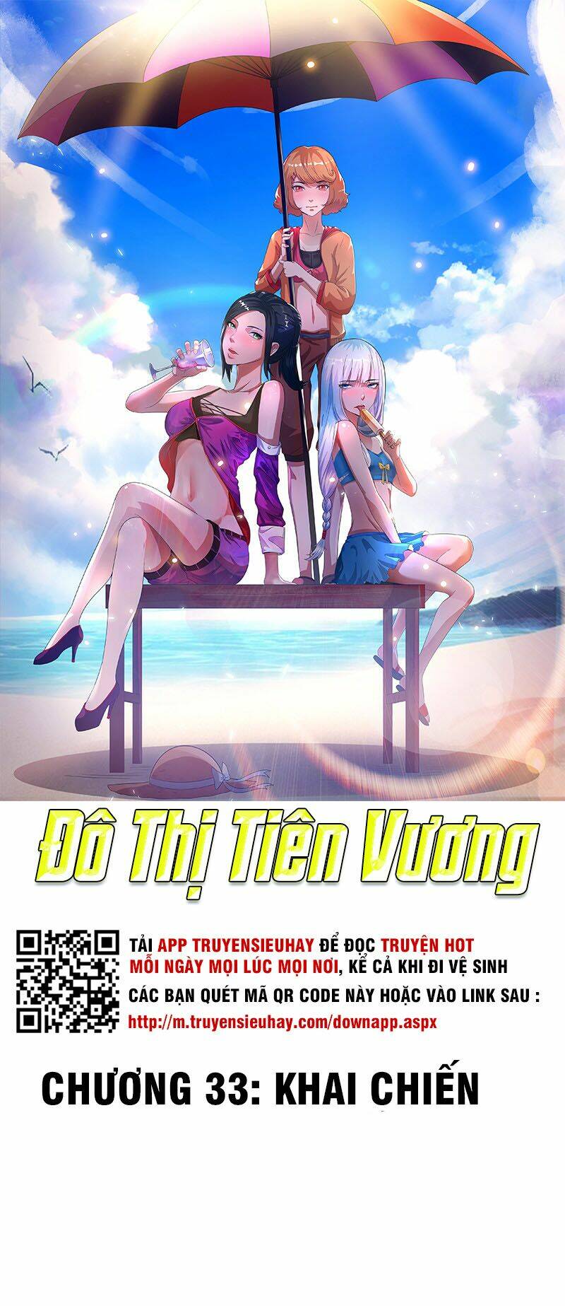 Tiên Vương Trùng Sinh: Chapter 33