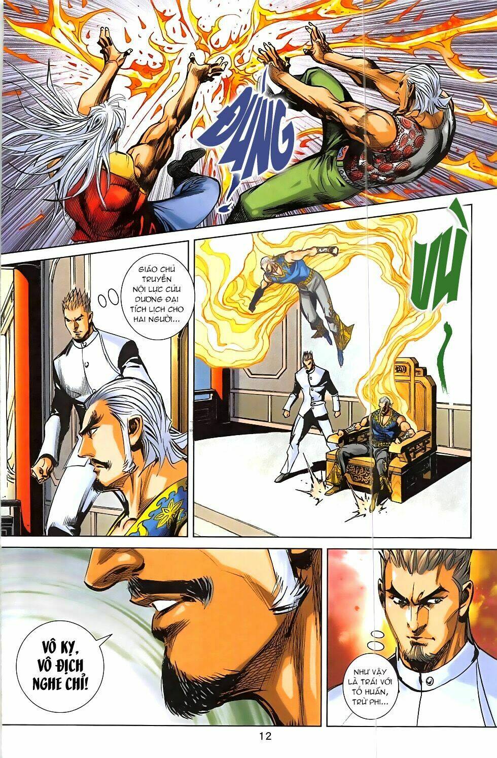 Hoàng Giả Chi Lộ: Chapter 2.1