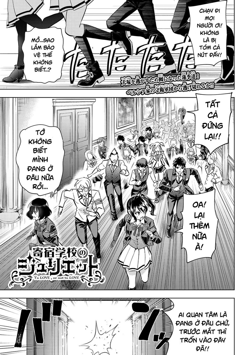 Kushuku Gakkou No Alice: Chapter 115