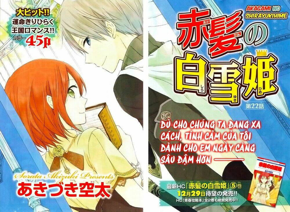 Cô Người Hầu Tóc Đỏ: Chapter 22