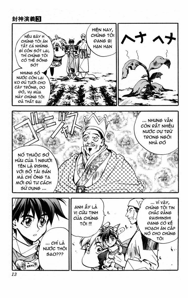 Bảng Phong Thần: Chapter 17