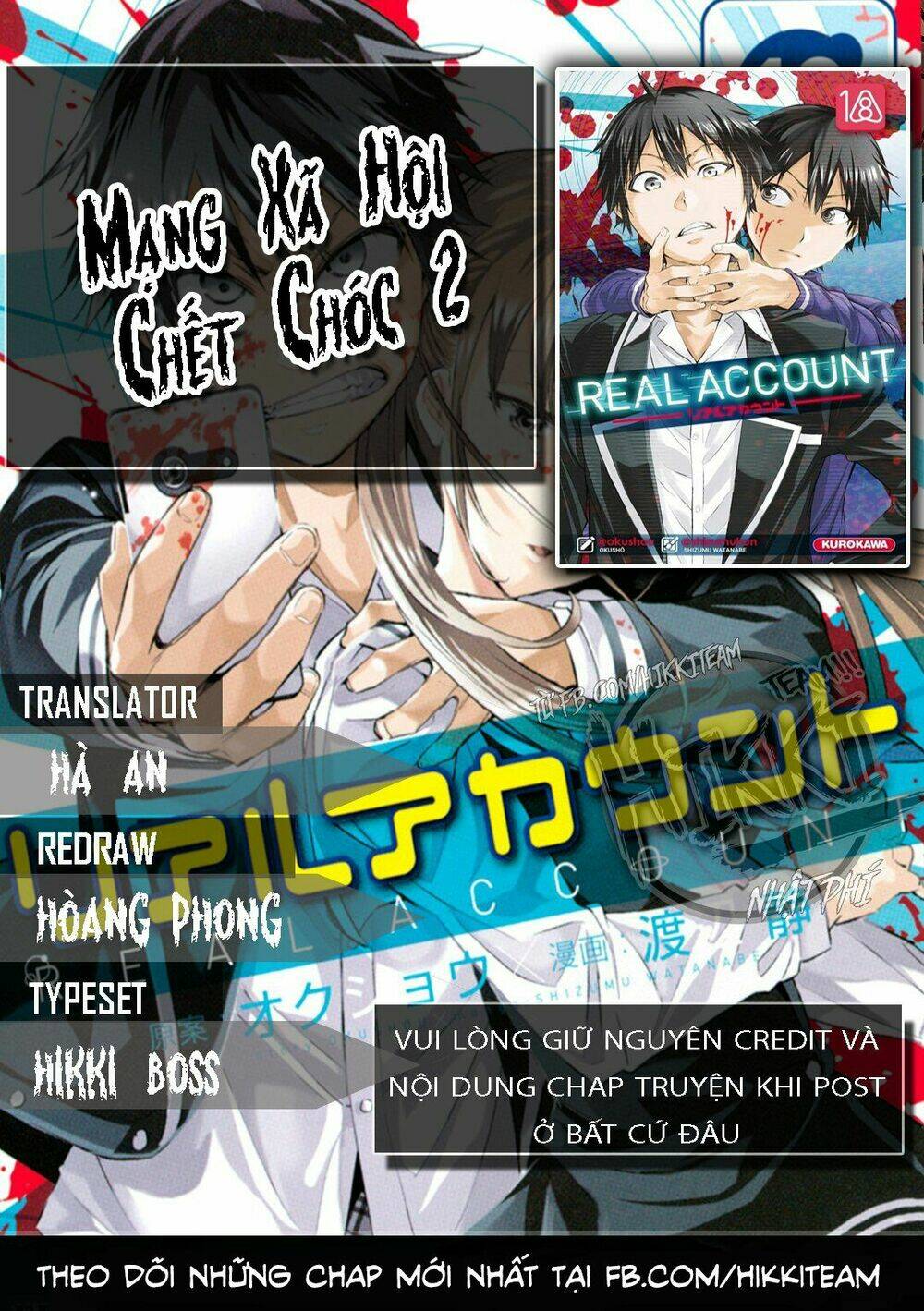 Real Account Ii: Chapter 74