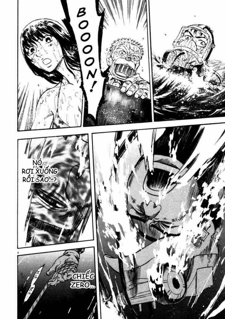 Waga Na Wa Umishi: Chapter 47