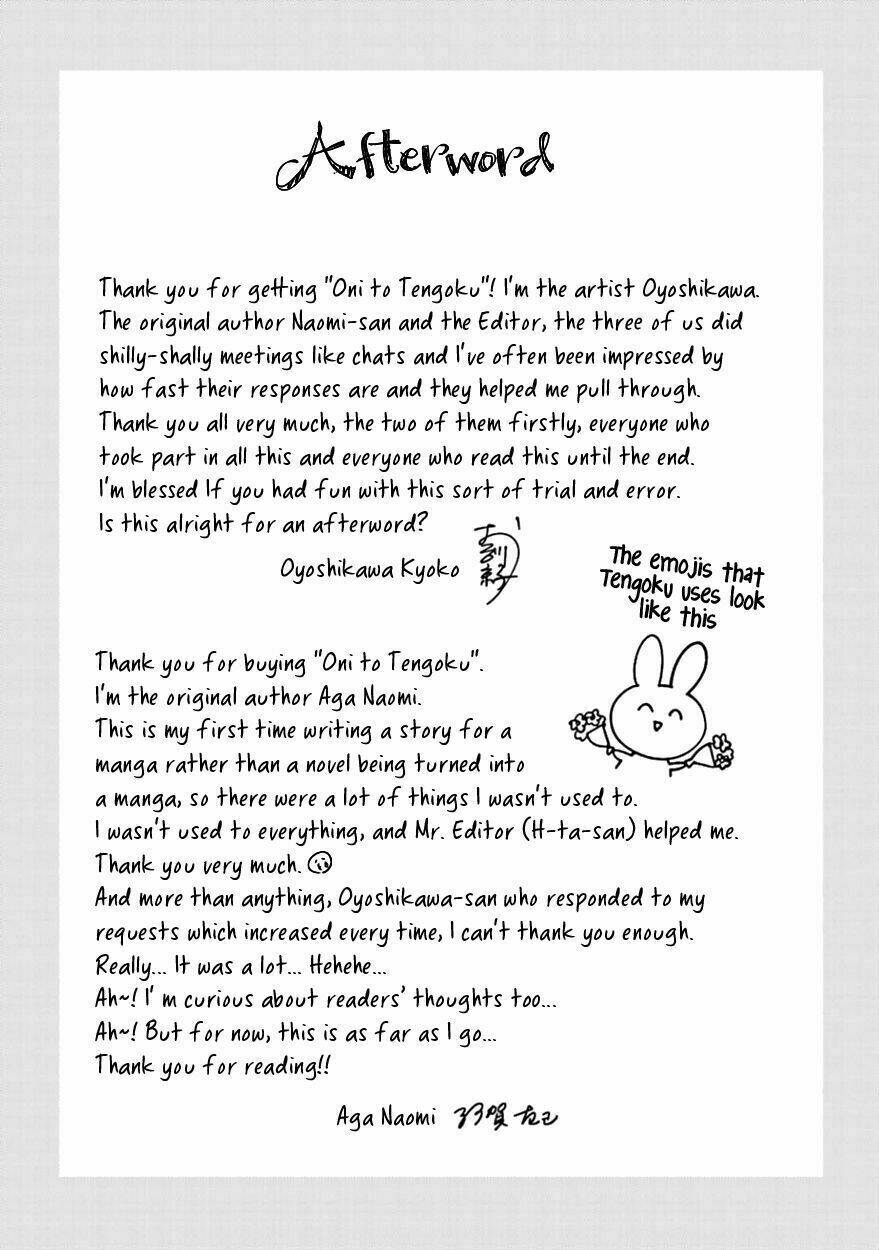 Oni To Tengoku: Chapter 10.5