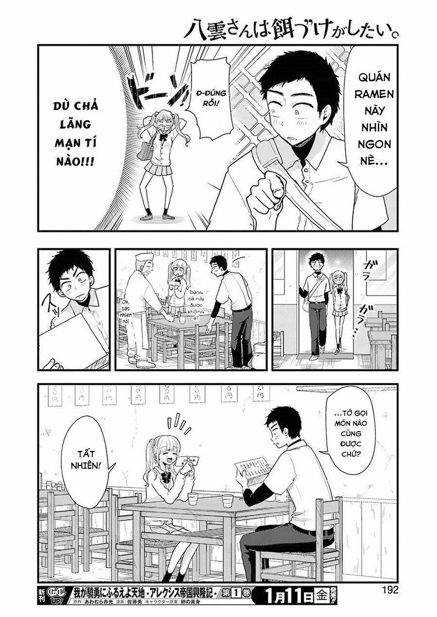 Yakumo-San Wa Ezuke Ga Shitai: Chapter 49