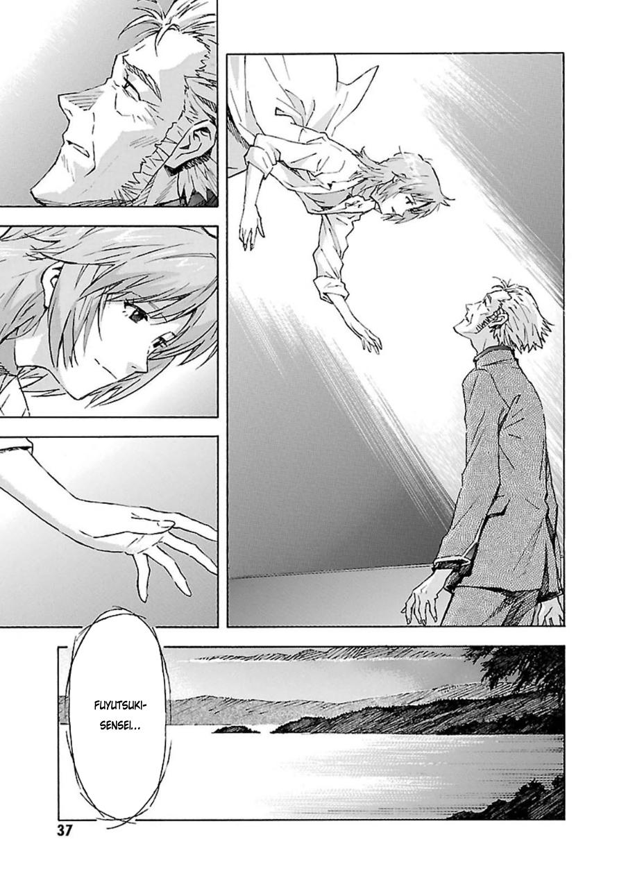 Shin Seiki Evangelion: Chapter 92
