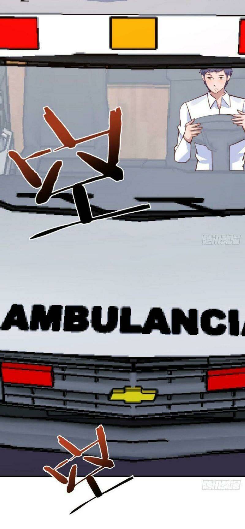 Thiên Tứ Thức Tỉnh: Chapter 19