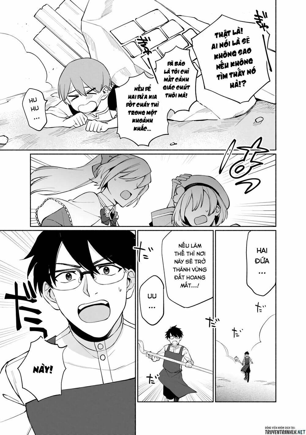 Boku No Kawaii Musume Wa Futago No Kenja: Chapter 1